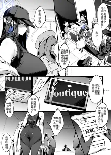 [38] Jinkaku Haisetsu Valentine Fhentai - Page 2