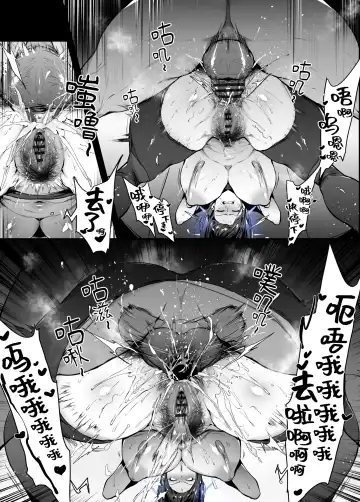 [38] Jinkaku Haisetsu Valentine Fhentai - Page 6