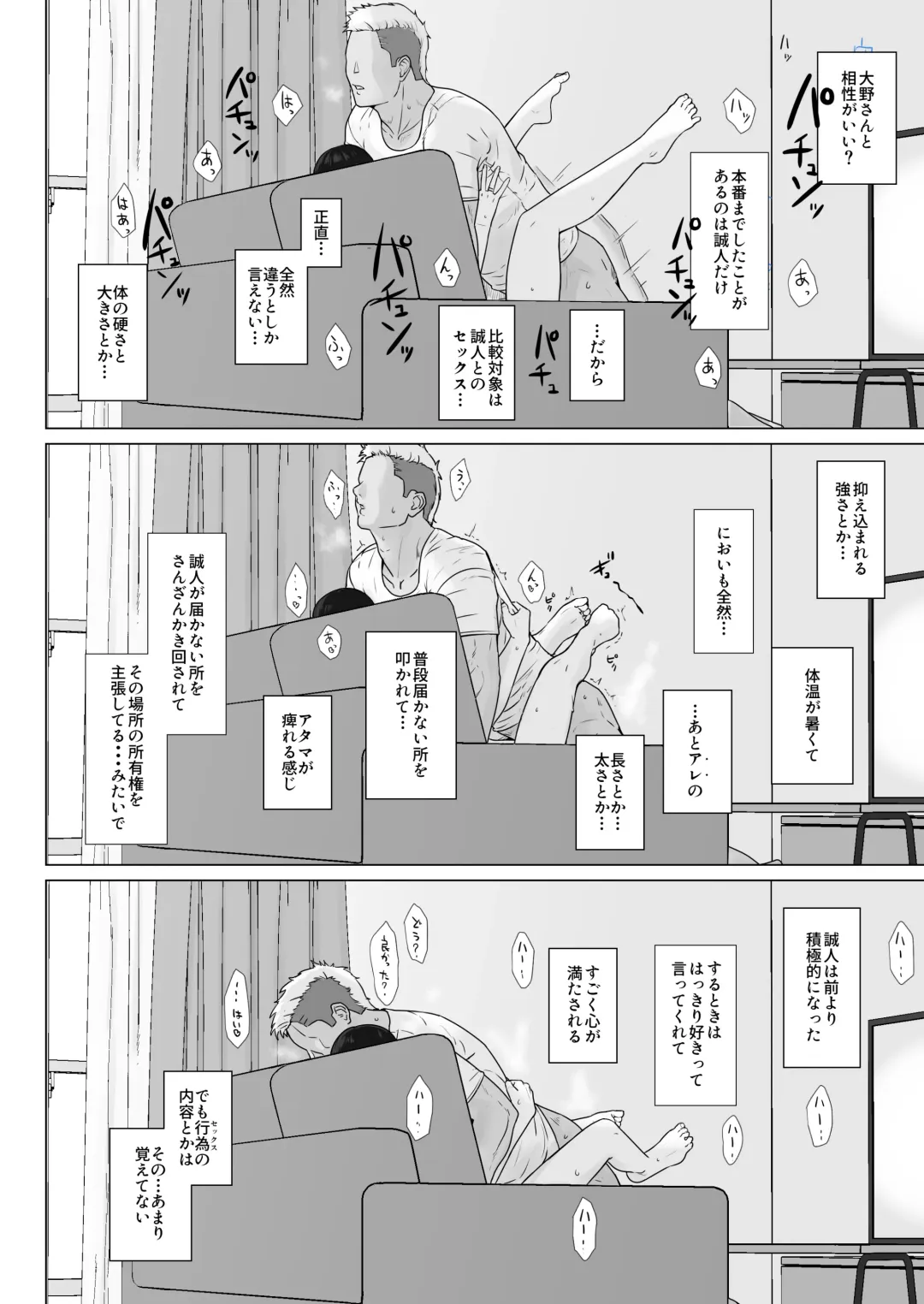 Kakkou no Hi Takuran Sareta Tsuma Sono 2 Fhentai.net - Page 32