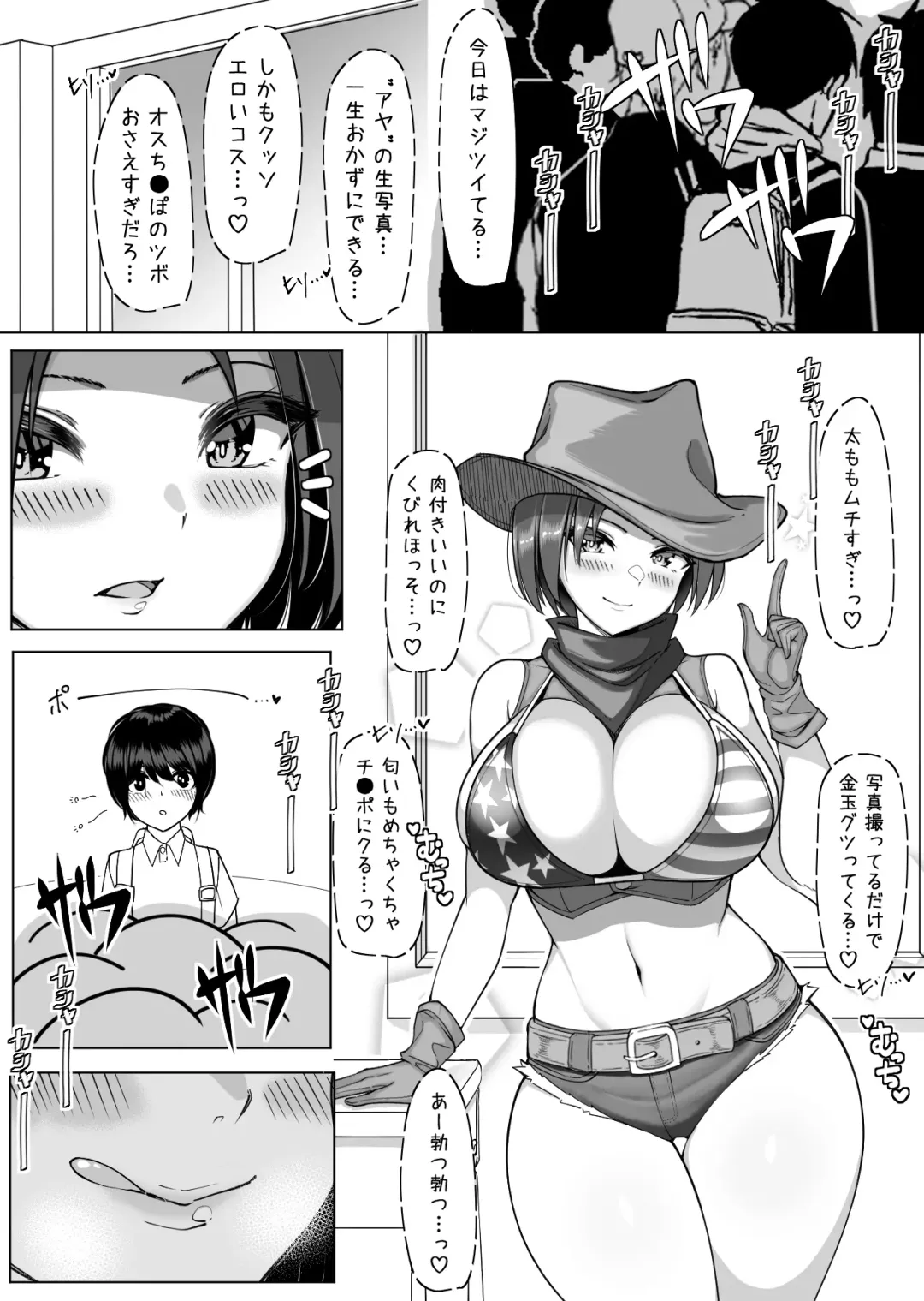 [Sakidesu] Cosplay Gakkou Sai Nuki Aya Hen Fhentai.net - Page 2