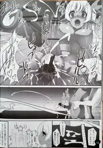 [Shimakaze] Pasios! Fhentai - Page 15