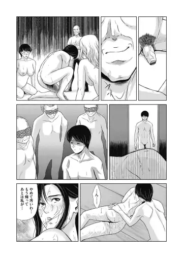 [Yokoyama Michiru] Ano Hi no Sensei 4 Fhentai.net - Page 151