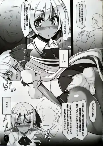 [Shimakaze] Pasios!!! Fhentai.net - Page 4