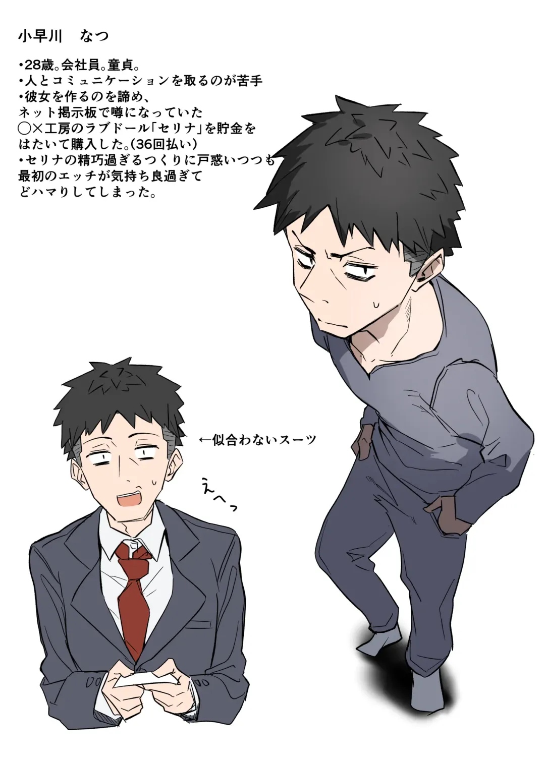 [Mmchair] Love Doll Love Fhentai - Page 30