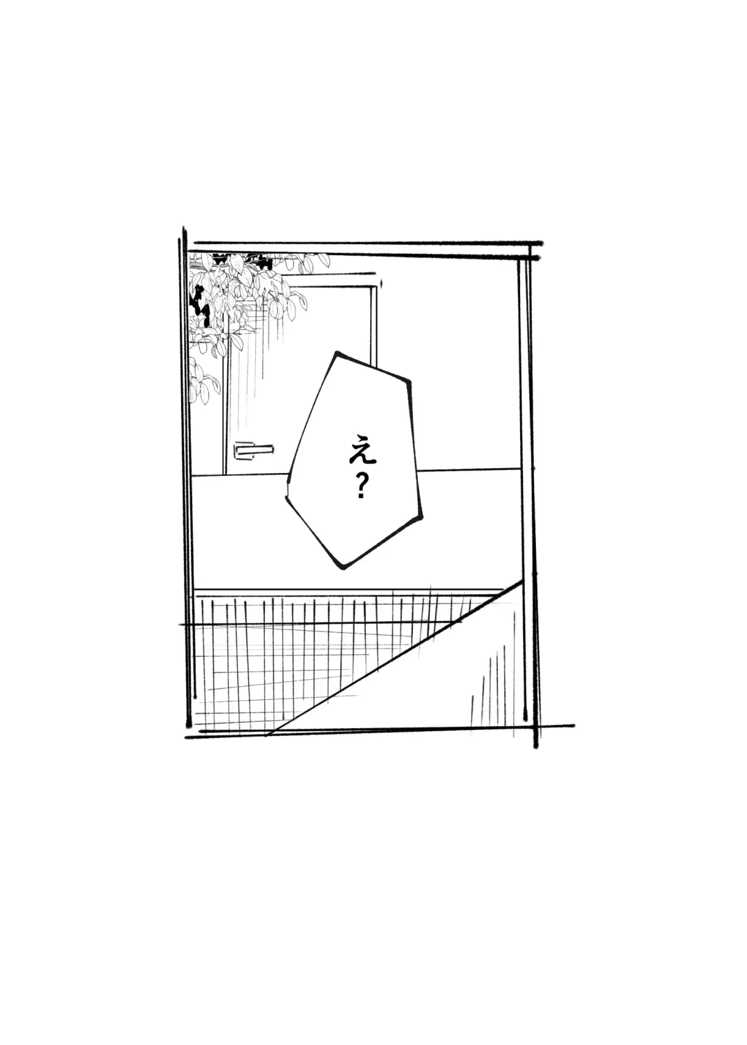 [Mmchair] Love Doll Love Fhentai - Page 6