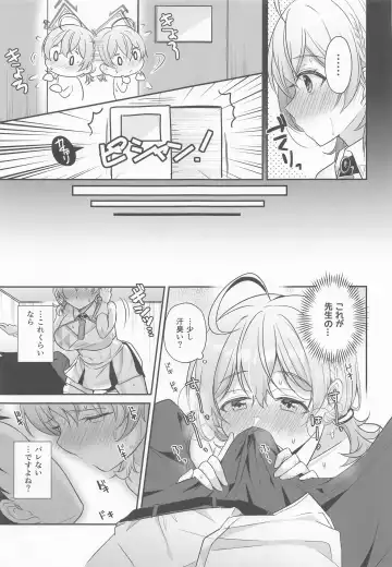 [Snhr] Kotori to Hajimeru Kenkyuu to Kaihatsu ni Tsuite Fhentai.net - Page 6