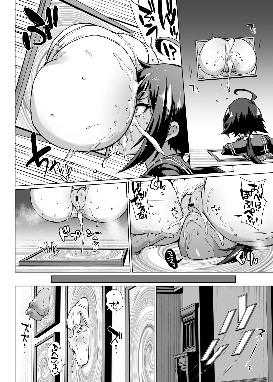 [Fan No Hitori] Taimabu S3 Noroi no Kaiga Hen 1 Fhentai.net - Page 20