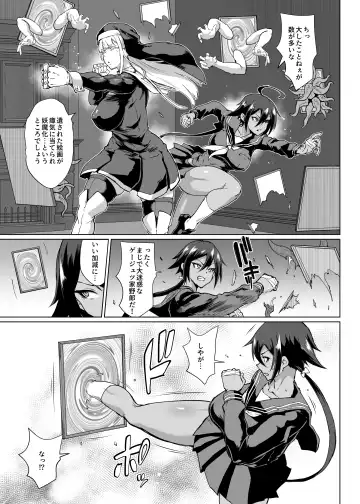 [Fan No Hitori] Taimabu S3 Noroi no Kaiga Hen 1 Fhentai.net - Page 3