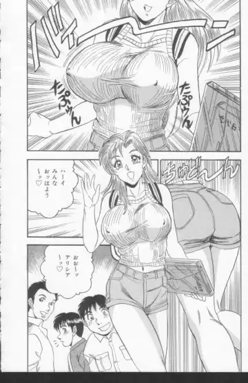 [Tsukushino Makoto] OL Injuu Yuugi | Office Lady Lewd beast play Fhentai.net - Page 124