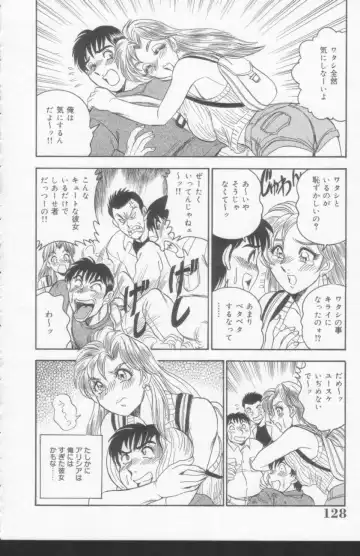 [Tsukushino Makoto] OL Injuu Yuugi | Office Lady Lewd beast play Fhentai.net - Page 126