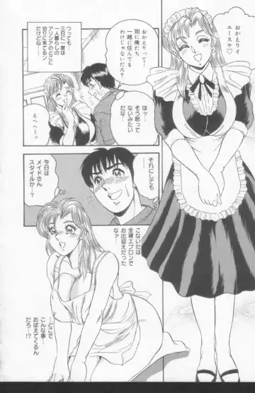 [Tsukushino Makoto] OL Injuu Yuugi | Office Lady Lewd beast play Fhentai.net - Page 128