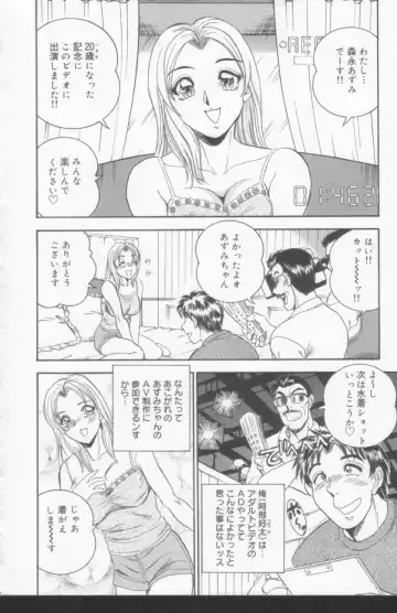 [Tsukushino Makoto] OL Injuu Yuugi | Office Lady Lewd beast play Fhentai.net - Page 144