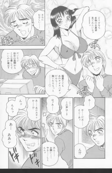 [Tsukushino Makoto] OL Injuu Yuugi | Office Lady Lewd beast play Fhentai.net - Page 27