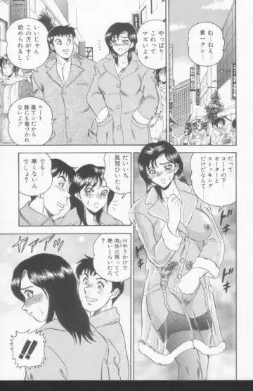 [Tsukushino Makoto] OL Injuu Yuugi | Office Lady Lewd beast play Fhentai.net - Page 93