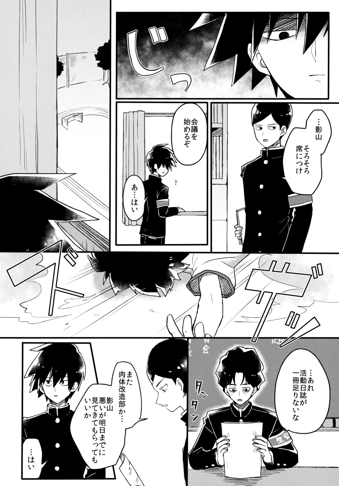 [Hidari Pory5n] Epicurus no Negai Fhentai - Page 11