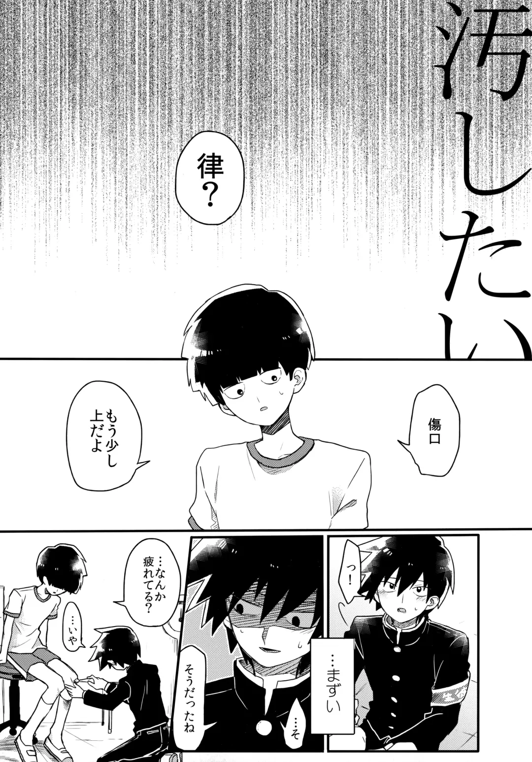 [Hidari Pory5n] Epicurus no Negai Fhentai - Page 14