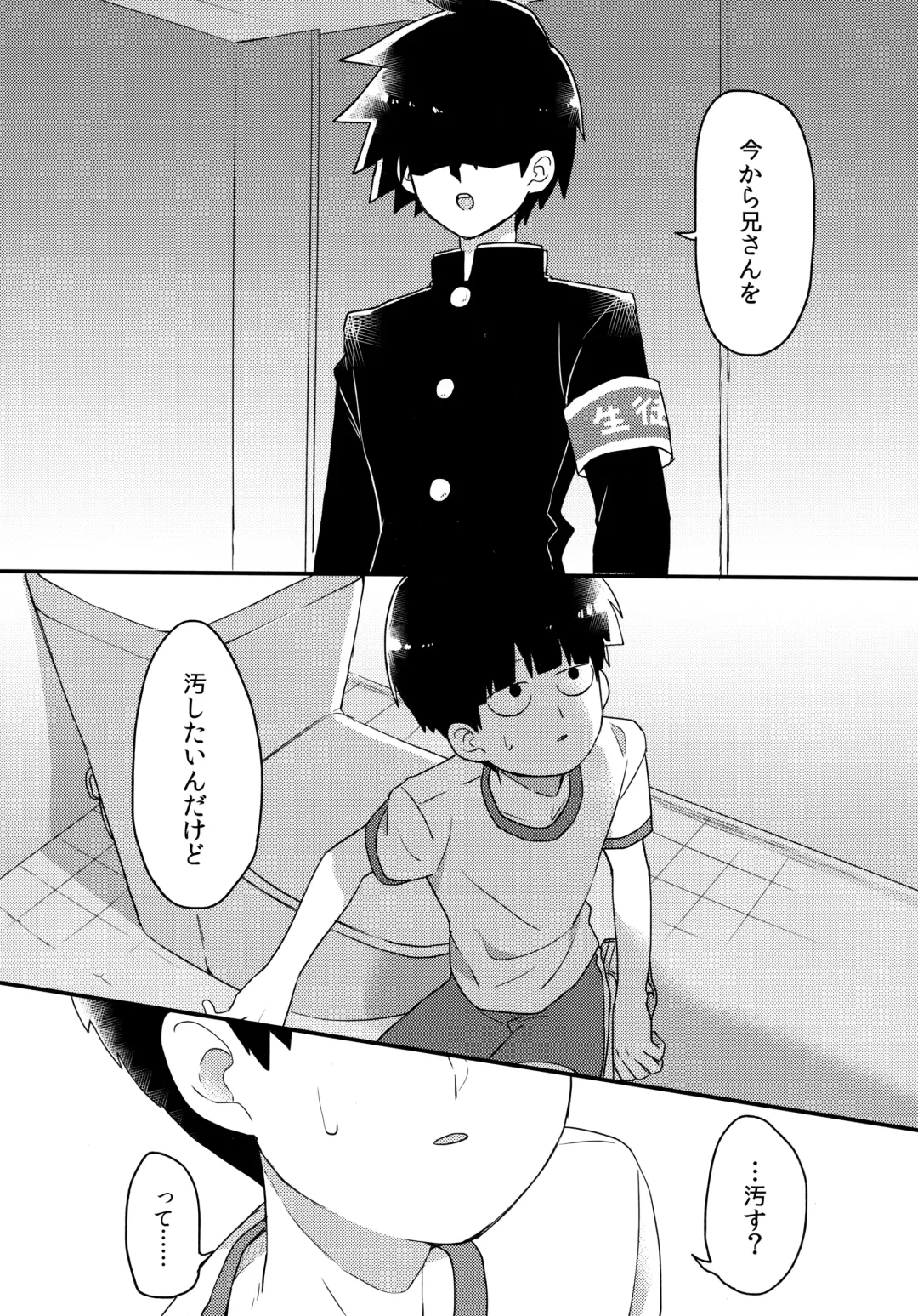 [Hidari Pory5n] Epicurus no Negai Fhentai - Page 17