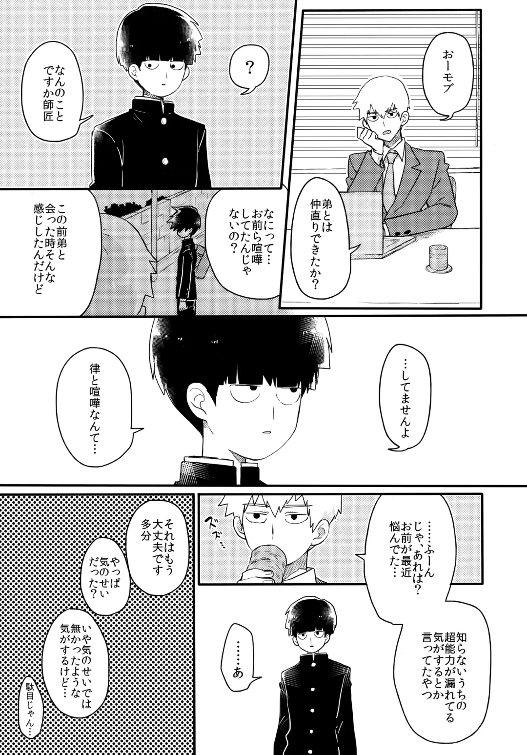 [Hidari Pory5n] Epicurus no Negai Fhentai - Page 28