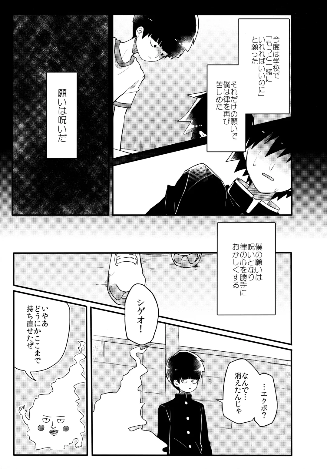 [Hidari Pory5n] Epicurus no Negai Fhentai - Page 32