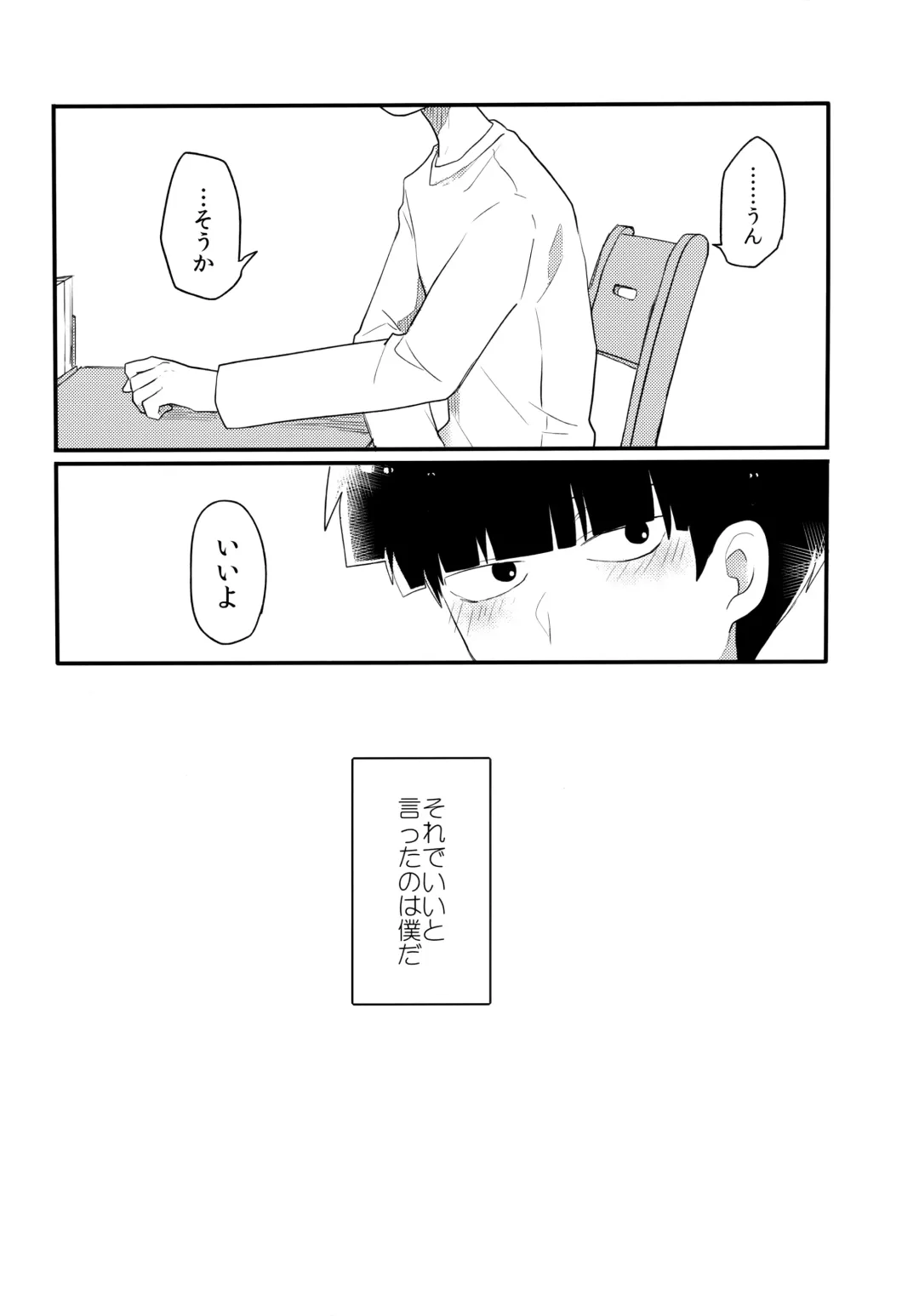 [Hidari Pory5n] Epicurus no Negai Fhentai - Page 36