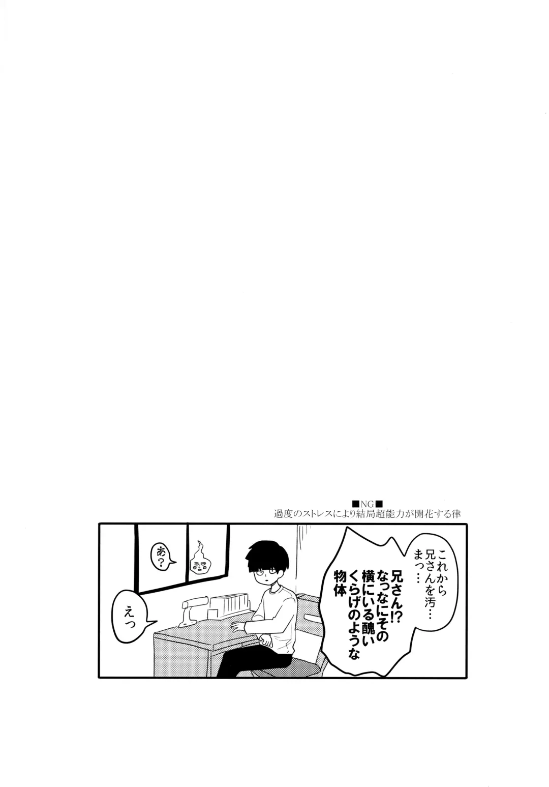 [Hidari Pory5n] Epicurus no Negai Fhentai - Page 37