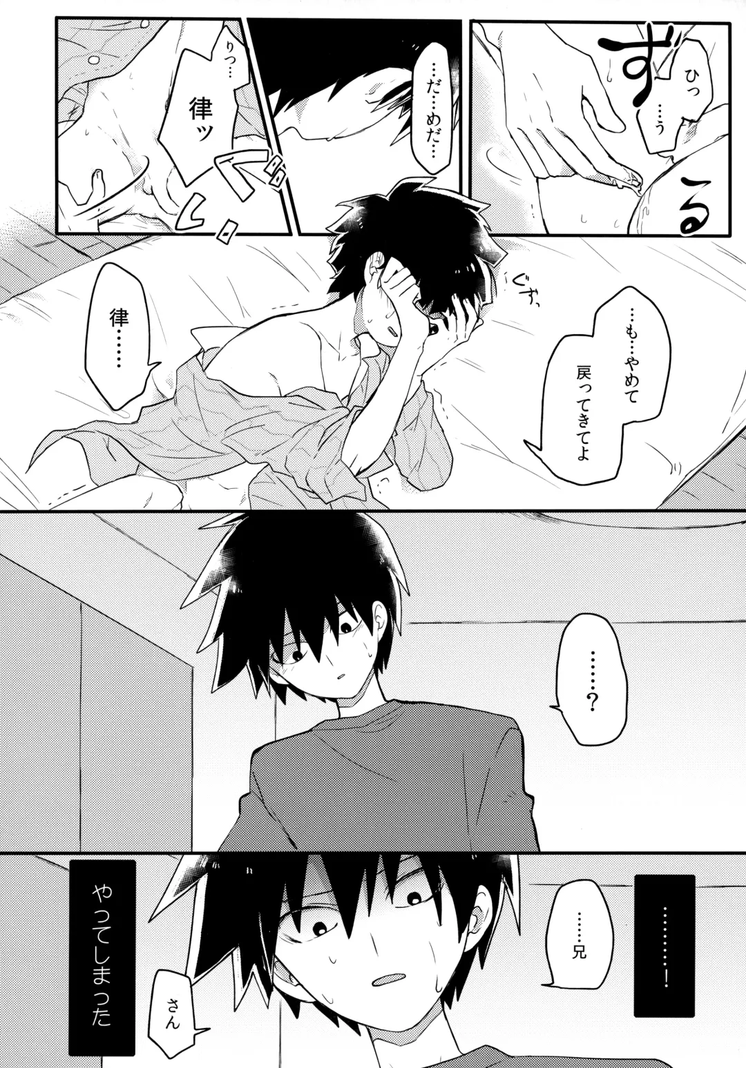 [Hidari Pory5n] Epicurus no Negai Fhentai - Page 5