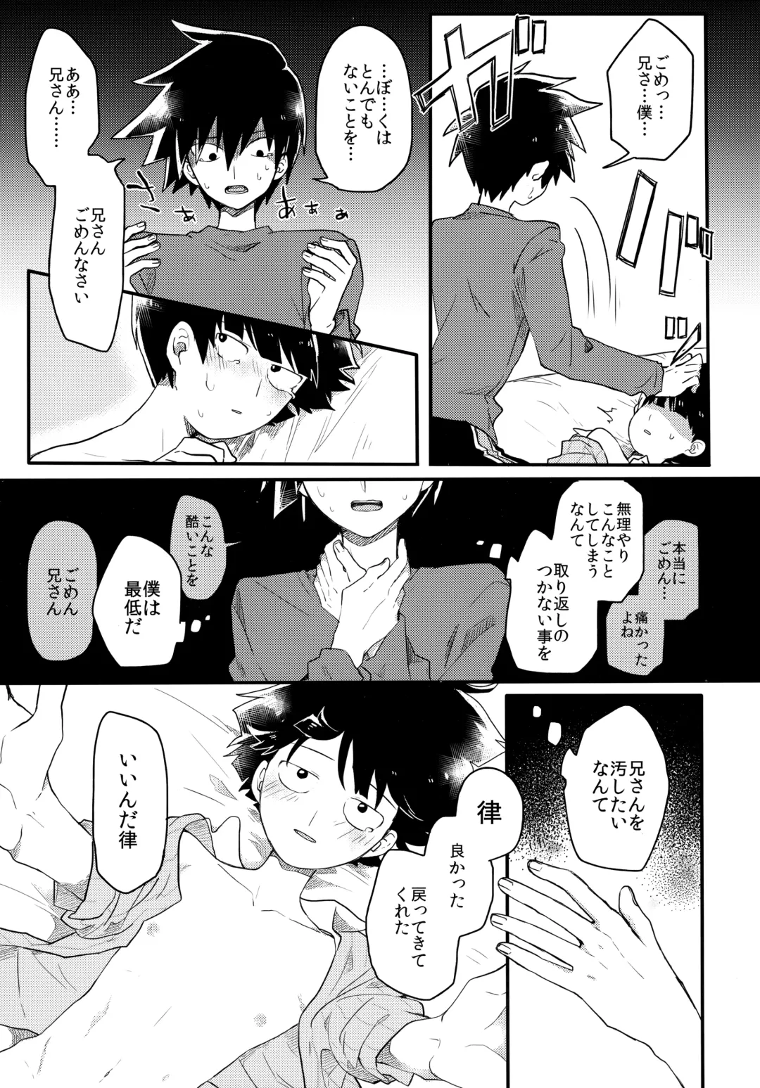 [Hidari Pory5n] Epicurus no Negai Fhentai - Page 6