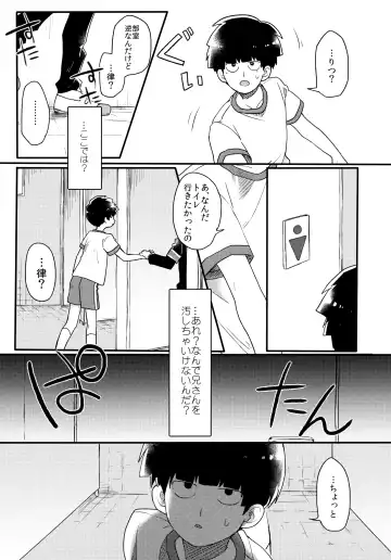 [Hidari Pory5n] Epicurus no Negai Fhentai.net - Page 16