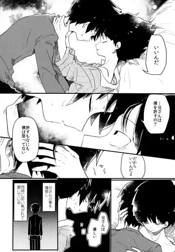 [Hidari Pory5n] Epicurus no Negai Fhentai.net - Page 7