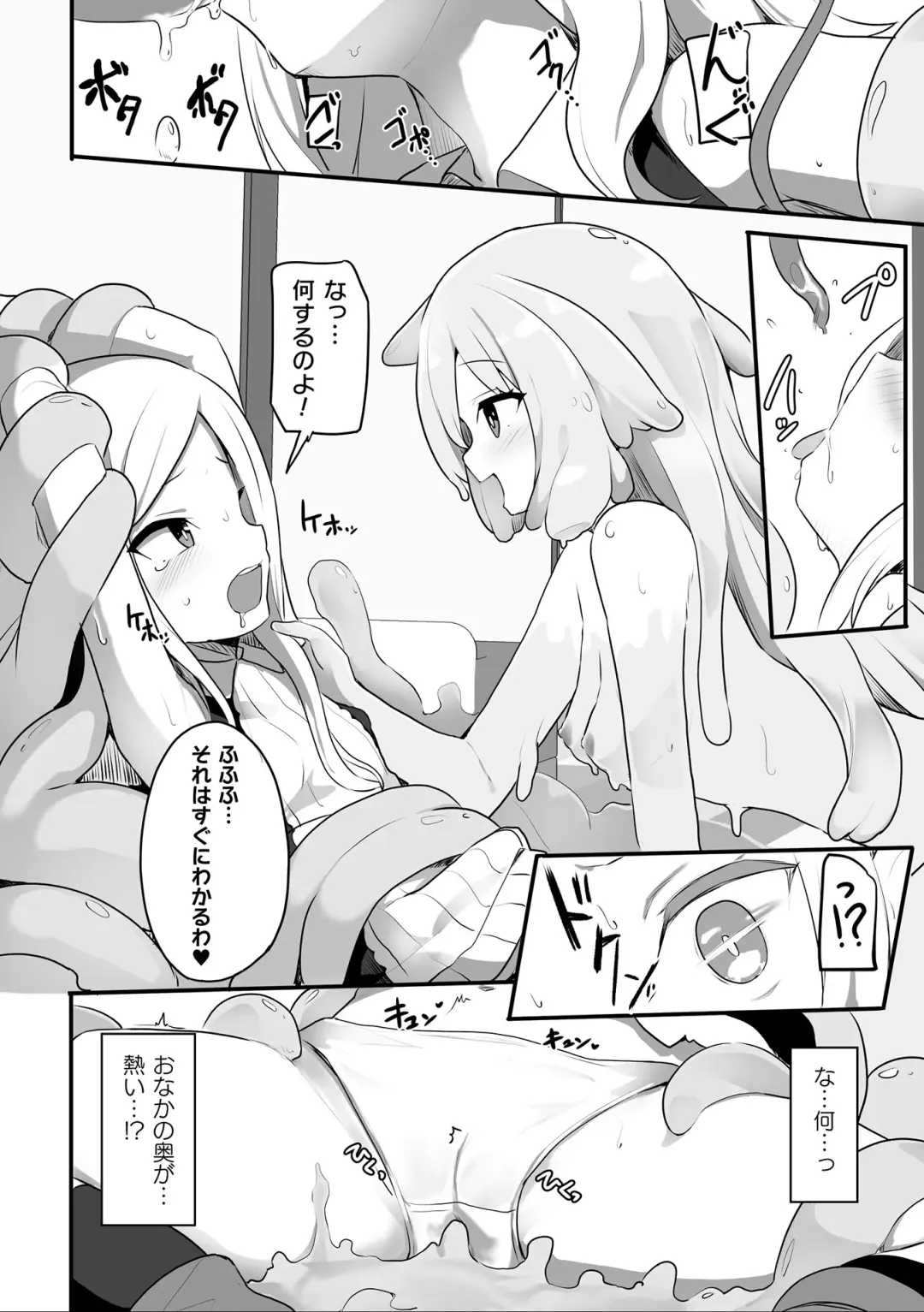 2D Comic Magazine Ishukan Yuri Ecchi Vol. 3 Fhentai.net - Page 14