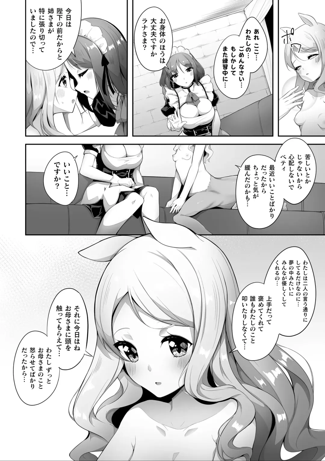 2D Comic Magazine Ishukan Yuri Ecchi Vol. 3 Fhentai.net - Page 28