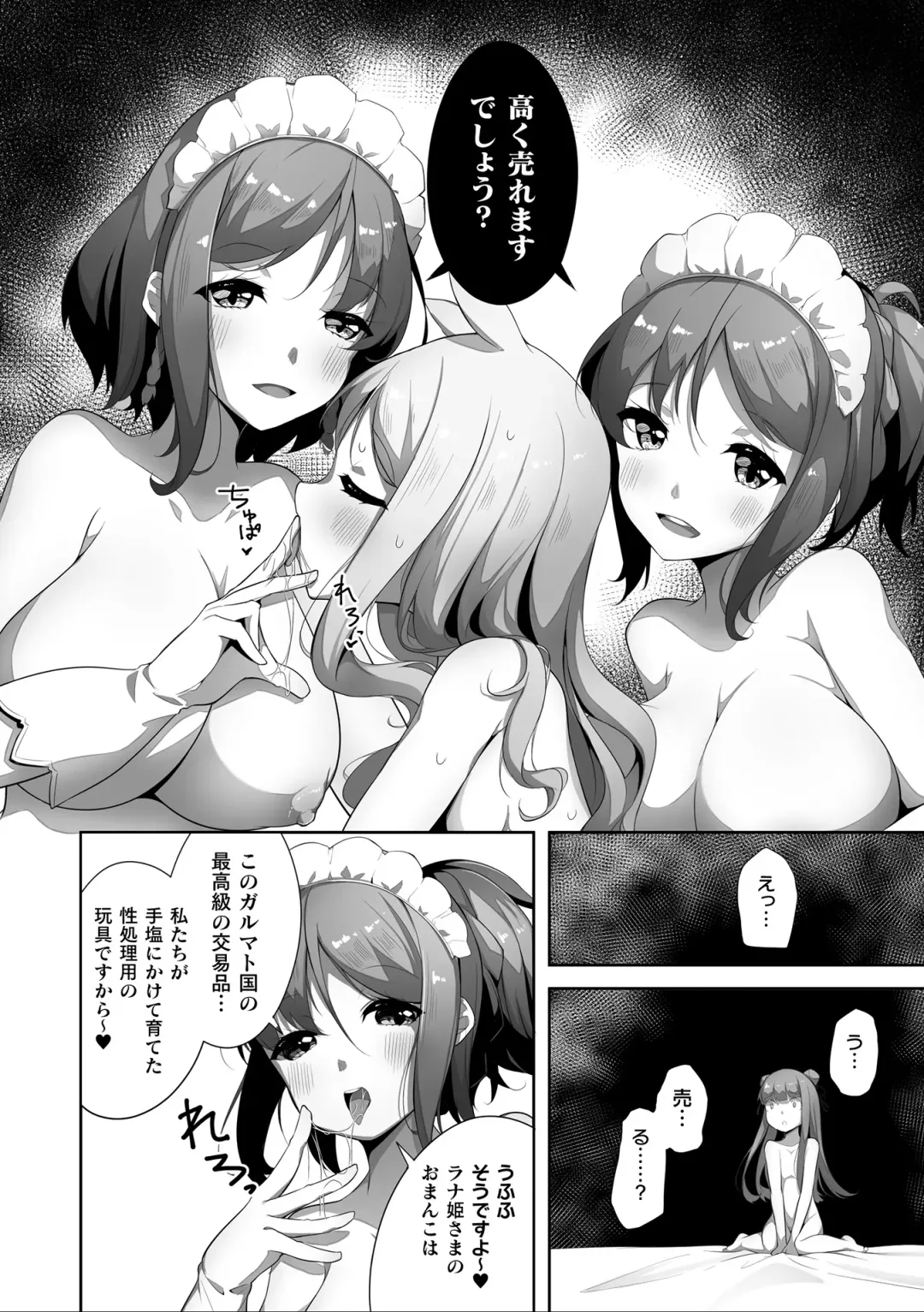 2D Comic Magazine Ishukan Yuri Ecchi Vol. 3 Fhentai.net - Page 40