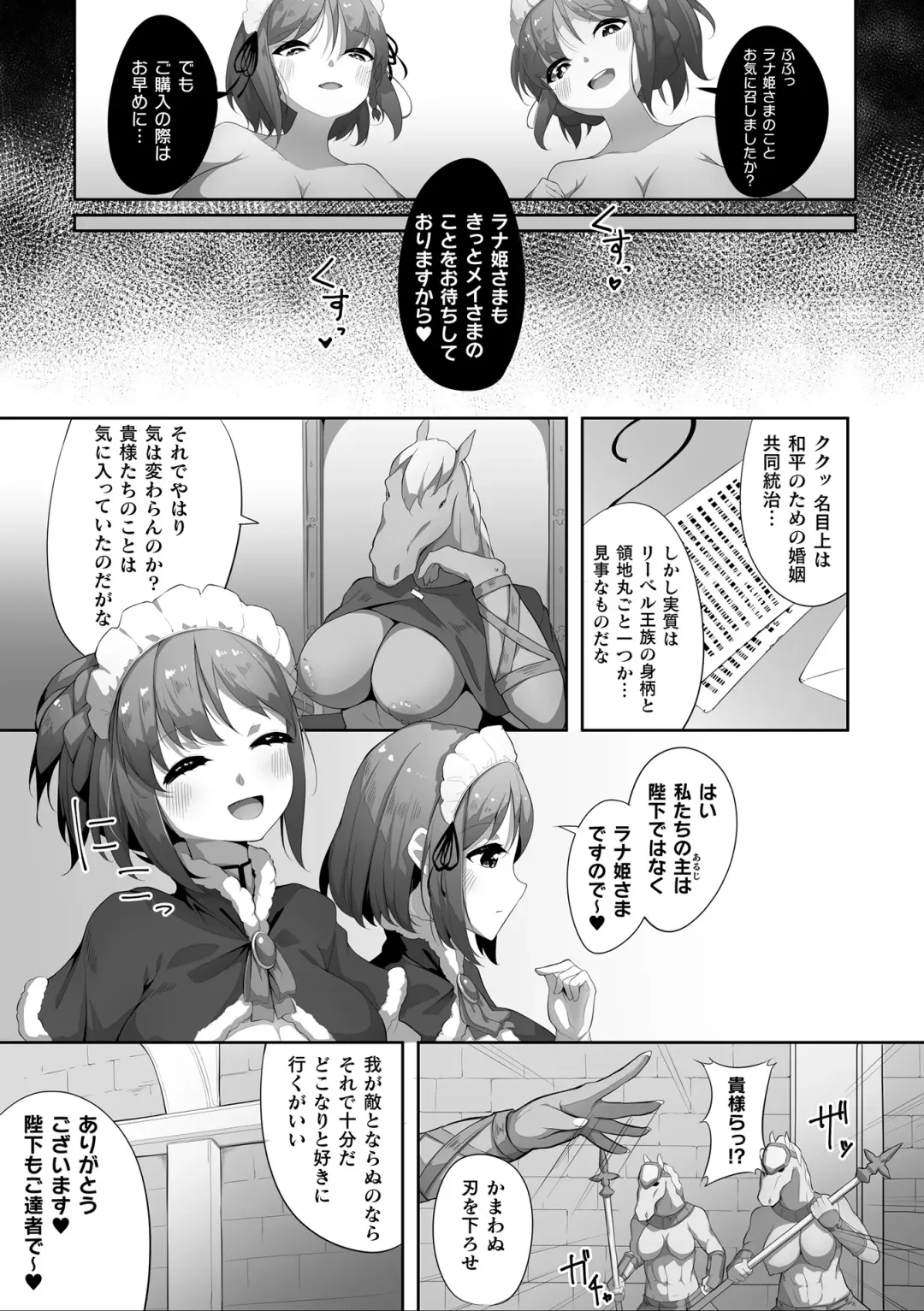 2D Comic Magazine Ishukan Yuri Ecchi Vol. 3 Fhentai.net - Page 49