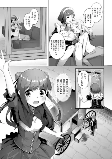 2D Comic Magazine Ishukan Yuri Ecchi Vol. 3 Fhentai.net - Page 29