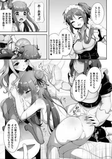 2D Comic Magazine Ishukan Yuri Ecchi Vol. 3 Fhentai.net - Page 35