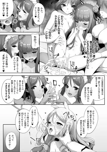 2D Comic Magazine Ishukan Yuri Ecchi Vol. 3 Fhentai.net - Page 39