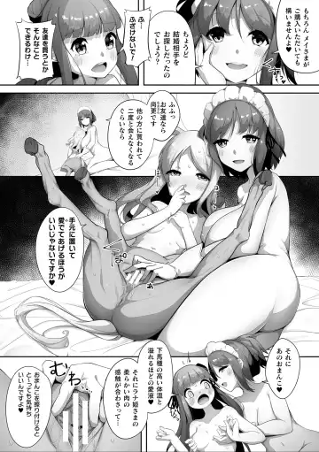 2D Comic Magazine Ishukan Yuri Ecchi Vol. 3 Fhentai.net - Page 42