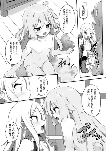 2D Comic Magazine Ishukan Yuri Ecchi Vol. 3 Fhentai.net - Page 6