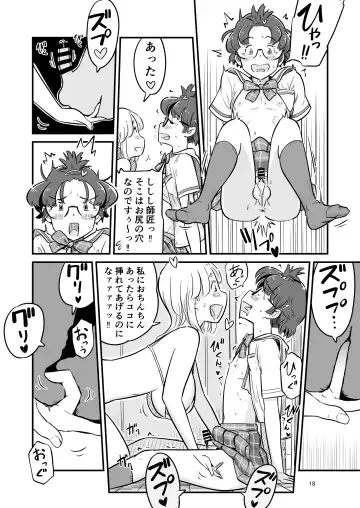 [Lithium] Nee-chan wa, OneShota Doujin Sakka Fhentai - Page 79