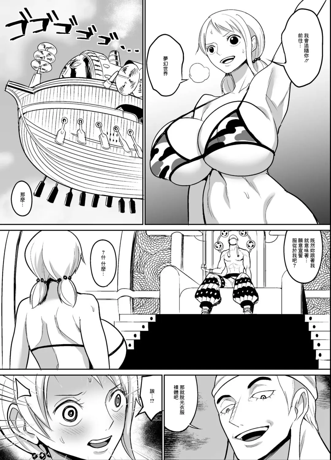 [Hamiltan] Sorajima Hen Fhentai.net - Page 1