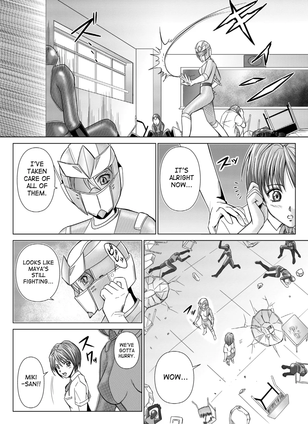 [Monmon] Tokubousentai Dinaranger ~Heroine Kairaku Sennou Keikaku~ Vol. 4/Vol. 5/Vol. 6 Fhentai - Page 14