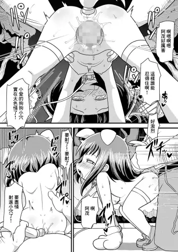 [Takemitsu Tenta] Love no Memory Fhentai.net - Page 4