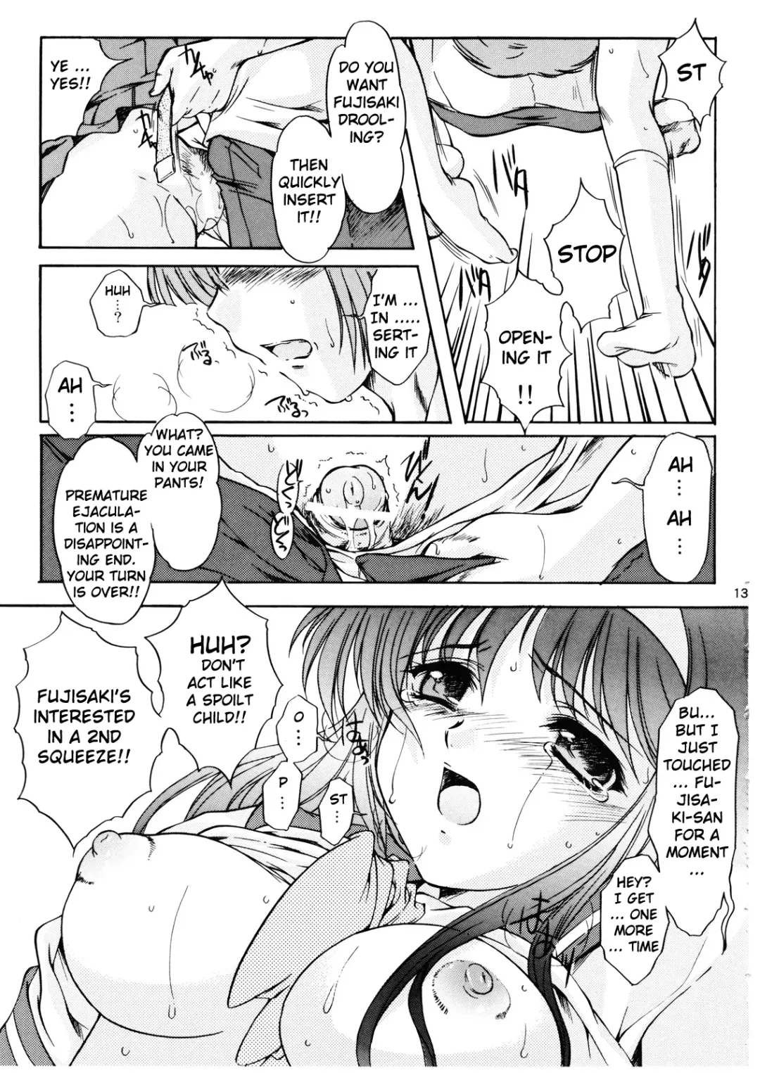 [Aizawa Hiroshi - Iwasaki Hiromasa] Shiori Volume - 14 - The target of betrayal Fhentai.net - Page 12