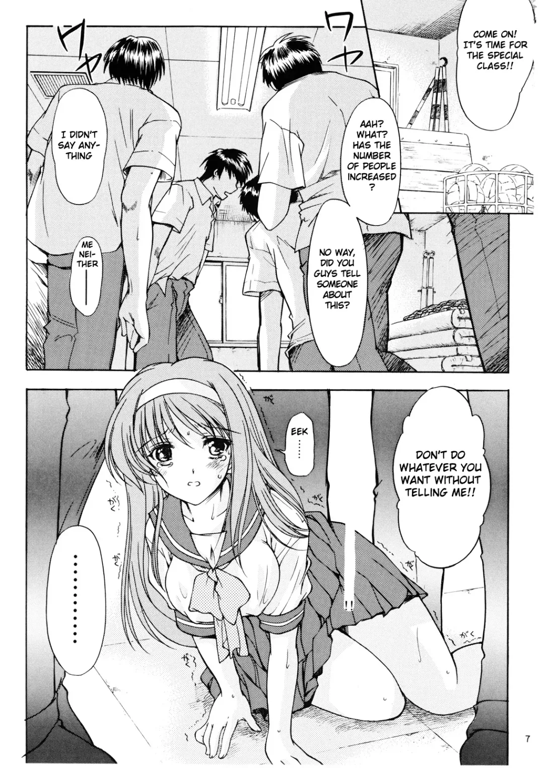 [Aizawa Hiroshi - Iwasaki Hiromasa] Shiori Volume - 14 - The target of betrayal Fhentai.net - Page 6