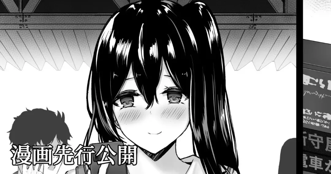 [Liya] Mijikame Seifuku Musume Seijin Muke Manga Fhentai - Page 38