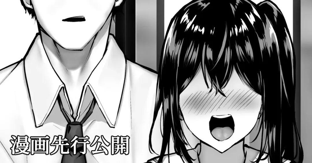 [Liya] Mijikame Seifuku Musume Seijin Muke Manga Fhentai - Page 39