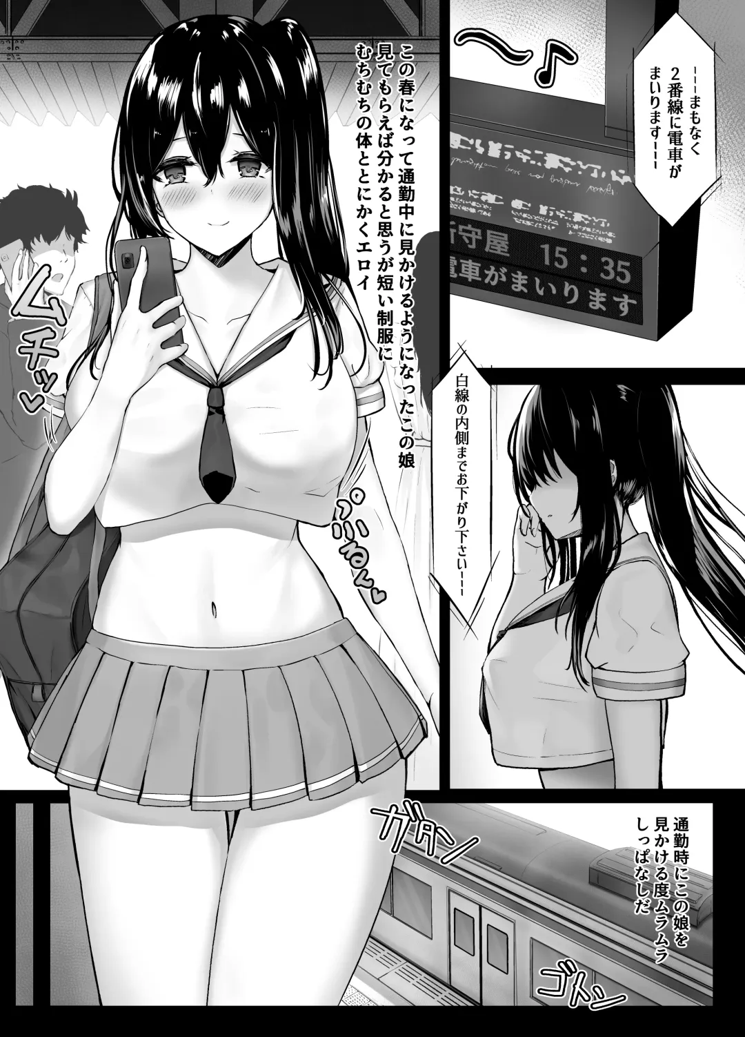 [Liya] Mijikame Seifuku Musume Seijin Muke Manga Fhentai - Page 5