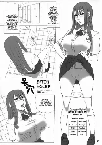 [13.] 23 Kaiten ♀ no Ana - Bitch Hole Fhentai.net - Page 2