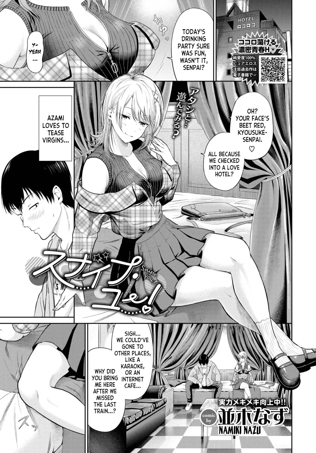 Read [Namiki Nazu] Snipe You! - Fhentai.net