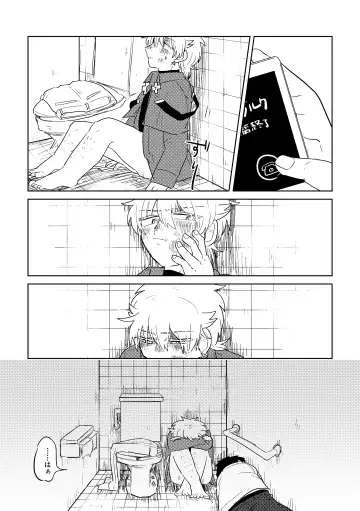 Ai no Shoumei / Jou Fhentai.net - Page 36